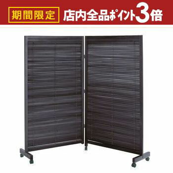 【最大3,000円OFFクーポン有！PT3倍！ブラックフライデー】送料無料 和風 桐 衝立 パーテーション 2連 | パーテーション 間仕切り 和風 衝立 ついたて 間仕切り 目隠し シンプル 仕切り 家具 インテリア雑貨 雑貨 通販 おしゃれ 結婚祝い