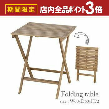 ں3,000OFFݥͭPT3ܡ֥åե饤ǡW60cm ޤꤿߥơ֥ | ơ֥   ơ֥ ǥȶ ...