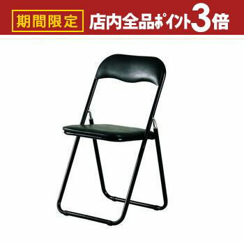 【最大3,000円OFFクーポン有！PT3倍！ブラックフライデー】シリンダー式 背付き 折り畳み椅子 | 折り畳み椅子 折り畳みチェア カウンターチェア キッチンチェア バーチェア ハイチェア 椅子 イス いす チェア ダイニングチェア ダイニング 学習椅子 学習チェア 折り畳み
