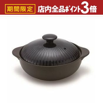 �ں���3,000��OFF�����ݥ�ͭ��PT3�ܡ������ѡ�SALE��8�極���� IH���� | ���å��� ���� ���� ���� ������� ����ץ�ǥ����� �ʥ����� ��...