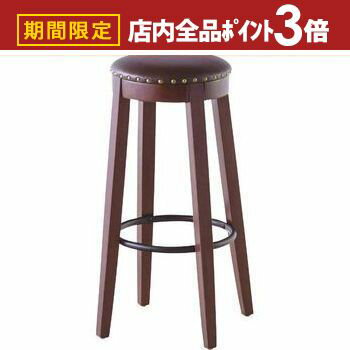 【最大3,000円OFFクーポン有！PT3倍！ブラックフライデー】天然木 ラウンド カウンタースツール | カウンタースツール カウンター スツール チェア カウンターチェア キッチンチェア バーチェア ハイチェア 椅子 イス いす チェアー おしゃれ シンプル かわいい