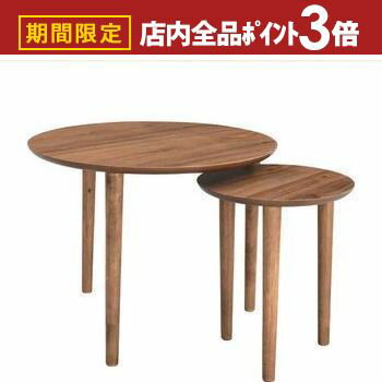 【最大3,000円OFFクーポン有！PT3倍！スーパーSALE】送料無料 丸型 サイドテーブル | サイドテーブル ..