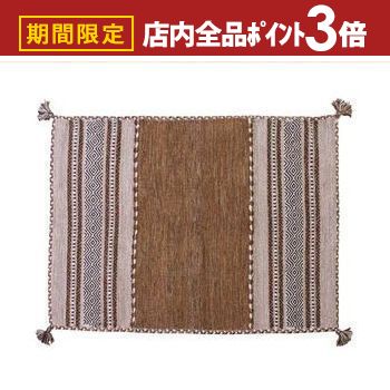 【最大3,000円OFFクーポン有！PT3倍！ブラックフライデー】玄関マット・ラグマット 130×90cm | ラグマット 玄関マット マット 敷物 カーペット 食卓 リビング ダイニング 絨毯 部屋 新生活 模様替え おしゃれ シンプル デザイナーズ かわいい 人気 おすすめ 北欧