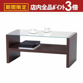 【最大3,000円OFFクーポン有！PT3倍！ブラックフライデー】テーブル | 精錬された おしゃれ スマート シンプル シンプルモダン 現代的 スタイリッシュ かっこいい すっきり デザイン スマートデザイン リビング テーブル ローテーブル