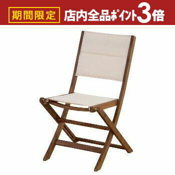 【最大3,000円OFFクーポン有！PT3倍！ブラックフライデー】チェア | ナチュラル カフェ風 おしゃれ かわいい シンプルデザイン 落ち着いた色 リラックス 座り心地 チェア 椅子 いす ダイニングチェア 食卓イス ダイニング