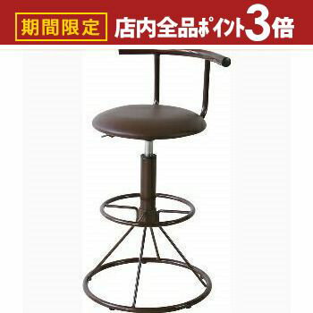 【最大3,000円OFFクーポン有！PT3倍！ブラックフライデー】カウンターチェア | シンプル カフェ ナチュラル カフェ風 北欧風 シンプルデザイン おしゃれ かわいい デザイン お部屋に馴染む