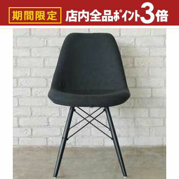 【最大3,000円OFFクーポン有！PT3倍！ブラックフライデー】パーソナルチェア 一人掛け | 椅子 イス いす チェア チェアー ダイニングチェア ダイニングチェアー ダイニング おしゃれ シンプル デザイナーズ かわいい 人気 おすすめ 北欧 ナチュラル