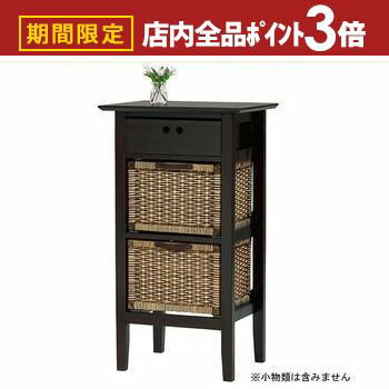 【最大3,000円OFFクーポン有！PT3倍！ブラックフライデー】送料無料 籐 スリムチェスト | 家具 籐家具 ..