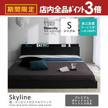 �ں���3,000��OFF�����ݥ�ͭ��PT3�ܡ������ѡ�SALE������̵�� ���󥰥� �ץ�ߥ���ݥ��åȥ�����ޥåȥ쥹 ���󥰥� �դ��٥å� | �٥å� �ޥå�...