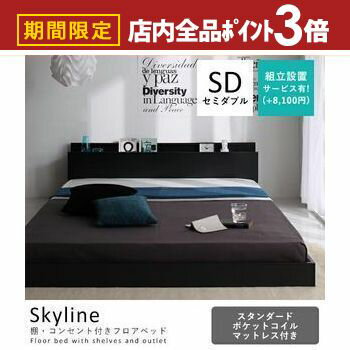 �ں���3,000��OFF�����ݥ�ͭ��PT3�ܡ������ѡ�SALE������̵�� ���ߥ��֥� ����������ɥݥ��åȥ�����ޥåȥ쥹 ���ߥ��֥� �դ��٥å� | �٥å� ...