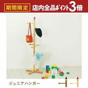 ں3,000OFFݥͭPT3ܡѡSALEۥ˥ϥ󥬡 | ϥ󥬡å ݡϥ󥬡 rack Ǽå Ǽ ȥϥ󥬡...