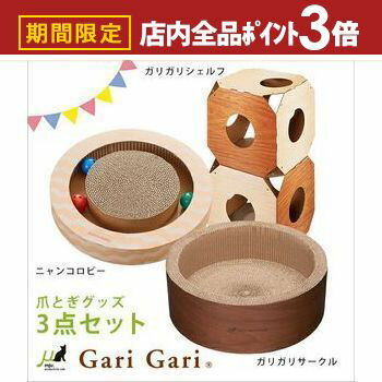 �ں���3,000��OFF�����ݥ�ͭ��PT3�ܡ������ѡ�SALE��ǭ�� ����ܡ������ޤȤ����å�3�����å� | ǭ �ͥ� ǭ�� �� �ĥ� �Ĥ� �Ĥ�Ȥ� �ޤȤ� ...