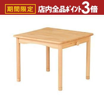 【最大3,000円OFFクーポン有！PT3倍！スーパーSALE】天然木 キッズテーブル W600 高さ調節 | テーブル ローテーブル センターテーブル 子供部屋 子ども部屋 こども部屋 キッズルーム キッズ kidS キッズスペース