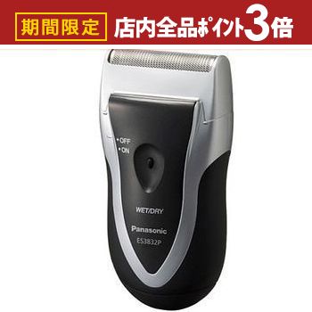 【最大3,000円OFFクーポン有！PT3倍！ブラックフライデー】パナソニック PANASONIC シェーバー 乾電池式 シルバー調 スーパーレザー 1枚刃 ES3832P | 家電 理美容家電 フェイスケア メンズシェーバー