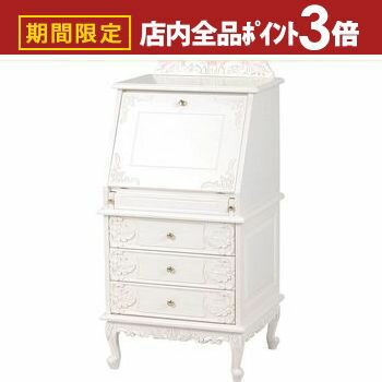 【最大3,000円OFFクーポン有！PT3倍！スーパーSALE】送料無料 ライティングテーブル デスク アンティー..