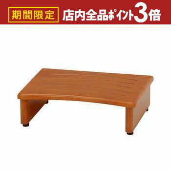 【最大3,000円OFFクーポン有！PT3倍！スーパーSALE】幅45cm 踏み台 アジャスター付 | 台 ステップチェ..