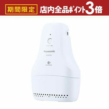 ▼延長保証サービス　※有料 ▼パナソニック PANASONIC 靴脱臭機 ナノイーX搭載 MS-DS100 MSDS100 仕様 ●本体寸法(幅×高さ×奥行き)：170×246×92mm ●重さ：約480g（本体のみ） ●電源コードの長さ：...