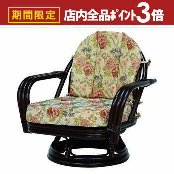 【最大3,000円OFFクーポン有！PT3倍！スーパーSALE】送料無料 回転座椅子 | ナチュラル素材 工芸 座椅子 ローチェア 床生活 低い 座りやすい リラックス 使いやすい 一人用 くつろぎ空間 ゆったり テレビ
