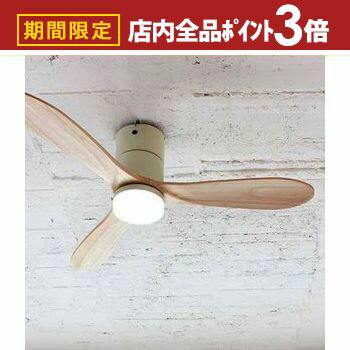 【最大3,000円OFFクーポン有！PT3倍！ブラックフライデー】送料無料 シーリングファン LEDライト付 | シーリングファン シーリング ファン 電球 ライト 電気 照明 昼光色 替え電球 キッチン リビング 部屋 新生活 模様替え おしゃれ かわいい シンプル モダン