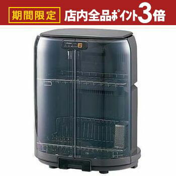 【最大3,000円OFFクーポン有！PT3倍！ブラックフライデー】送料無料 象印 ZOJIRUSHI 食器乾燥機 EY-GB5..