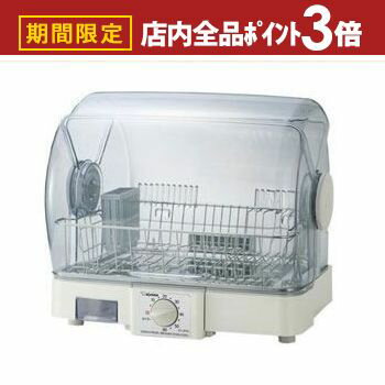 【最大3,000円OFFクーポン有！PT3倍！ブラックフライデー】送料無料 象印 ZOJIRUSHI 食器乾燥機 5人用 ..