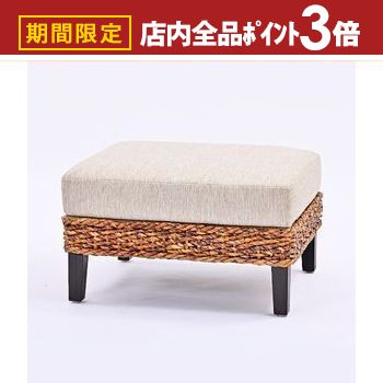 【最大3,000円OFFクーポン有！PT3倍！ブラックフライデー】送料無料 バナナリーフ オットマン | 家具 ..