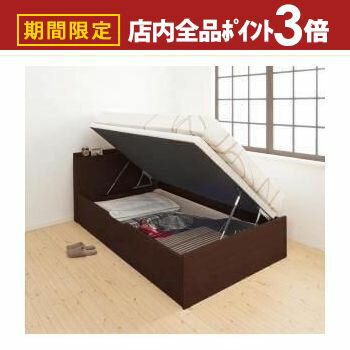 【最大3,000円OFFクーポン有！PT3倍！ブラックフライデー】送料無料 セミダブル 深さラージ ベッド マットレス付き 薄型スタンダードポケットコイルマットレス 横開き 跳ね上げ 棚コンセント付き | ベッド マットレス付き マットレス付きベッド(3)