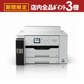 【最大3,000円OFFクーポン有！PT3倍！ブラックフライデー】送料無料 エプソン EPSON A3カラーインクジェットプリンター エコタンク 大容量インクタンク 搭載モデル ビジネスインクジェット PX-S6710T | PXS6710T パソコン プリンター ビジネスインクジェットプリンター
