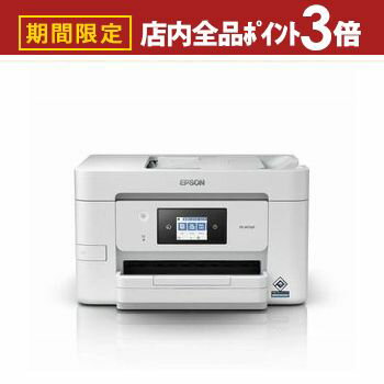 【最大3,000円OFFクーポン有！PT3倍！ブラックフライデー】エプソン EPSON A4カラーインクジェット複合機 プリント コピー スキャン ファックス ビジネスインクジェット PX-M730F | PXM730F パソコン プリンター ビジネスインクジェットプリンター コンパクト サイズ オ