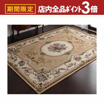 【最大3,000円OFFクーポン有！PT3倍！ブラックフライデー】送料無料 ラグ 85×150cm | イタリア製ジャガ..