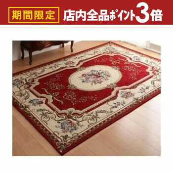 【最大3,000円OFFクーポン有！PT3倍！ブラックフライデー】送料無料 ラグ 175×240cm | イタリア製ジャ..