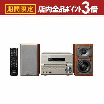 【最大3,000円OFFクーポン有！PT3倍！ブラックフライデー】送料無料 JVC コンポ XK-330 | XK330 ケンウ..