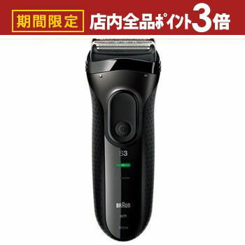 【最大3,000円OFFクーポン有!PT3倍!ブラックフライデー】送料無料 ブラウン メンズシェーバー 3020SBP1 | 3020SBP1 メンズ 電気シェ...