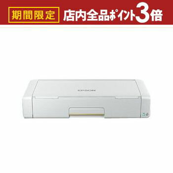 【最大3,000円OFFクーポン有！PT3倍！ブラックフライデー】送料無料 エプソン モバイルインクジェット..