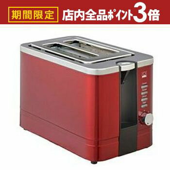 【最大3,000円OFFクーポン有！PT3倍！ブラックフライデー】送料無料 DBK ポップアップトースター DKT081WRA | DKT081WRA パンくずトレー付 解凍機能搭載 コンパクト おしゃれ かわいい