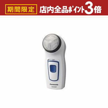 【最大3,000円OFFクーポン有!PT3倍!ブラックフライデー】パナソニック メンズ電気シェーバー ES6500P | ES6500P スピンネット 乾電池式...