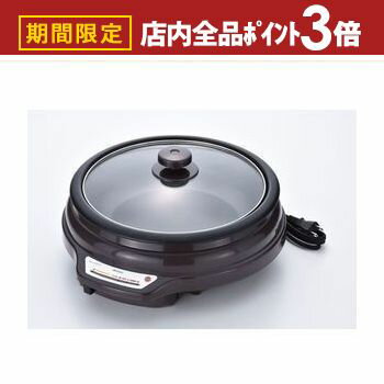 【最大3,000円OFFクーポン有！PT3倍！ブラックフライデー】送料無料 アビテラックス 電気グリル鍋 AGN31G | AGN31G ABITELAX 深型グリル鍋 ガラス蓋付き 無段階温度調節 人気 シンプル おしゃれ 引越し 一人暮らし ギフト おしゃれ 便利 調理家電 お祝い 結婚祝い