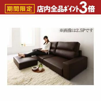 【最大3,000円OFFクーポン有！PT3倍！スーパーSALE】送料無料 ソファセット ハイタイプ ワイド肘 3P ソ..