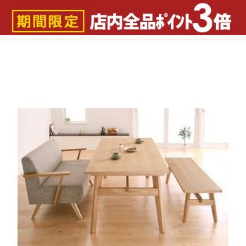 【最大3,000円OFFクーポン有！PT3倍！ブラックフライデー】ダイニング3点セットBタイプ テーブル+2Pソファ1脚+ベンチ1脚 | ダイニングテーブルセット 4人掛け 4人 天然木 木製 160 北欧 おしゃれ ダイニング 大きい 机 食卓テーブル ゆったり 木製テーブル 長方形