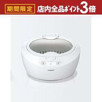 【最大3,000円OFFクーポン有！PT3倍！ブラックフライデー】送料無料 ツインバード 超音波洗浄器 EC4518..