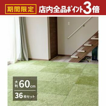楽天コチ ワームス（CO-CHI warmth）【最大3,000円OFFクーポン有！PT3倍！スーパーSALE】36枚入 ジョイントマット マット 芝風 アウトドア風 芝マット 人工芝 室内用 屋内でキャンプ キャンプ気分 ジョイント式 芝生風マット EVA素材 軽量 保温性 クッション性 防音対策 環境にやさしい 模様替え カーペッ