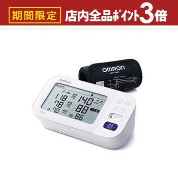 【最大3,000円OFFクーポン有！PT3倍！ブラックフライデー】オムロン 血圧計 HCR-7402 | 上腕式血圧計