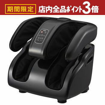 【最大3,000円OFFクーポン有！PT3倍！ブラックフライデー】フジ医療器 フットマッサージャー KC-330 | ..