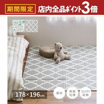 【最大3,000円OFFクーポン有！PT3倍！ブラックフライデー】プレイマット 折りたたみ 大判 マット キッズマット ベビーマット ベビー 道路 防水 クッションプレイマット コンパクト収納 水拭きOK リバーシブル 178×196cm