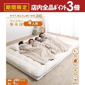 �ں���3,000��OFF�����ݥ�ͭ��PT3�ܡ������ѡ�SALE�ۥޥåȥ쥹 �磻�ɥ��� �ե��ߥ꡼ �礭�� �礭�������� �Ҷ� ��² 5�� 4�� 3�� ���� ...