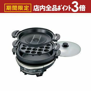 【最大3,000円OFFクーポン有！PT3倍！ブラックフライデー】タイガー グリル鍋 CQD-B301 | TIGER