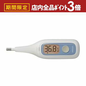 【最大3,000円OFFクーポン有！PT3倍！ブラックフライデー】シチズン 体温計 CTEB723CA | CITIZEN シチ..