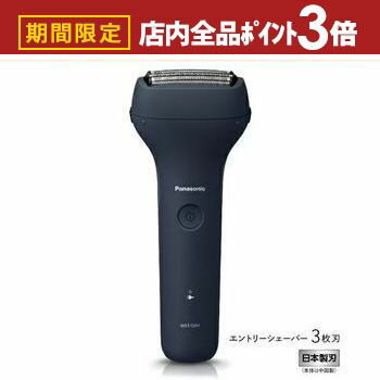 ں3,000OFFݥͭPT3ܡ֥åե饤ǡۥѥʥ˥å ȥ꡼С ES-RT1A-A | Panasonic С ɦ...