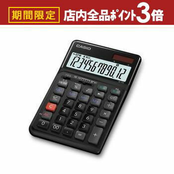 ▼延長保証サービス　※有料 ▼カシオ 電卓 JE-12D-BK-N 仕様 ●右手使用時の打ちやすさを追求。 人間工学階段キーで操作面を3°の角度で傾斜させることで、右の手や指にフィット。キー自体は常に垂直方向に打てるよう、斜めにせずに階段状に配置。自然な手・腕の状態で打ちやすい新構造です。 ●早打ちにこだわったキー性能 ■素早い入力に対応する早打ち機能 ■打ちやすさを追求したキー配列・形状 ■抜群のタッチ感と数字が消えない2色成型樹脂キー▼カシオ 電卓 JE-12D-BK-N 仕様 ●右手使用時の打ちやすさを追求。 人間工学階段キーで操作面を3°の角度で傾斜させることで、右の手や指にフィット。キー自体は常に垂直方向に打てるよう、斜めにせずに階段状に配置。自然な手・腕の状態で打ちやすい新構造です。 ●早打ちにこだわったキー性能 ■素早い入力に対応する早打ち機能 ■打ちやすさを追求したキー配列・形状 ■抜群のタッチ感と数字が消えない2色成型樹脂キー ▼延長保証サービス　※有料 ■保証5年 ■物損保証5年 ■パソコン・周辺機器保証3年 ■パソコン・周辺機器物損付き保証3年