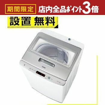 ▼延長保証サービス　※有料 ▼ハイアール 洗濯機 JW-HD100A サイズ 590mm×575mm×940mm 重量 38kg 仕様 洗濯機タイプ：縦型 洗濯・脱水容量：10kg 設置可能防水パン(奥行内寸)：540mm ボディ幅：550...